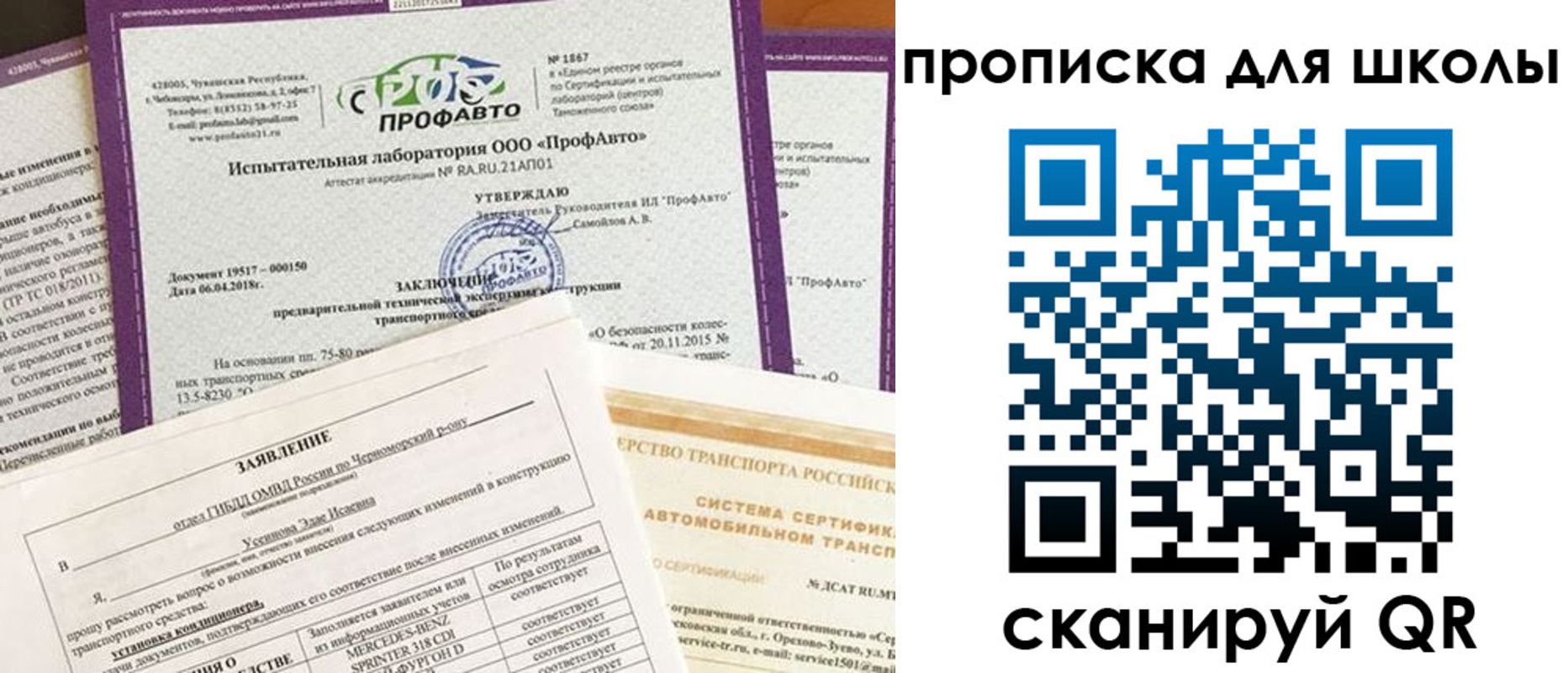форма 3 в Новошахтинске